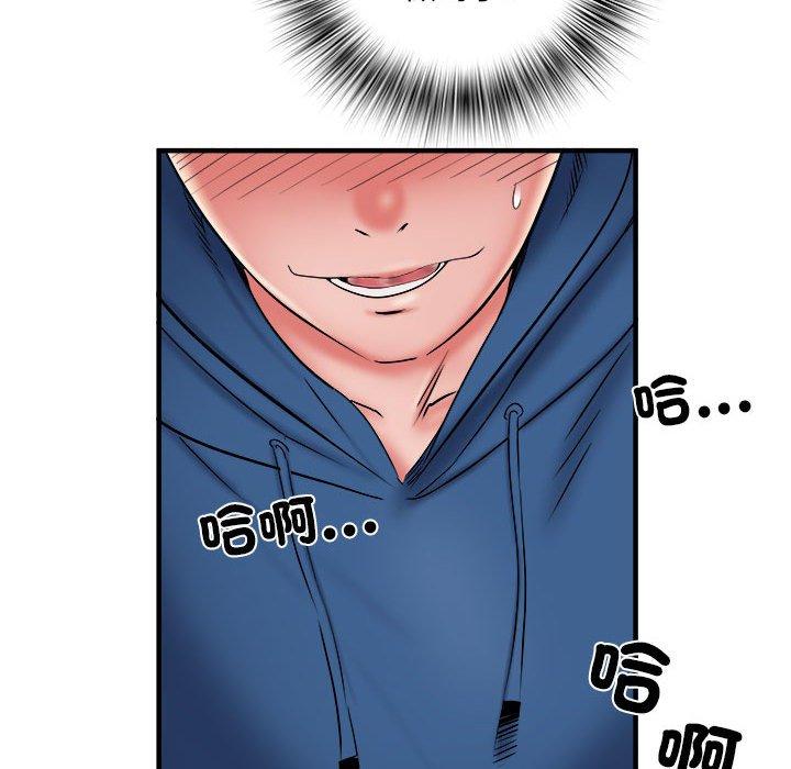 第43话 - 第12.jpg页