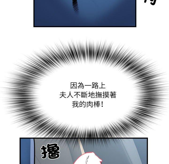 第43话 - 第13.jpg页