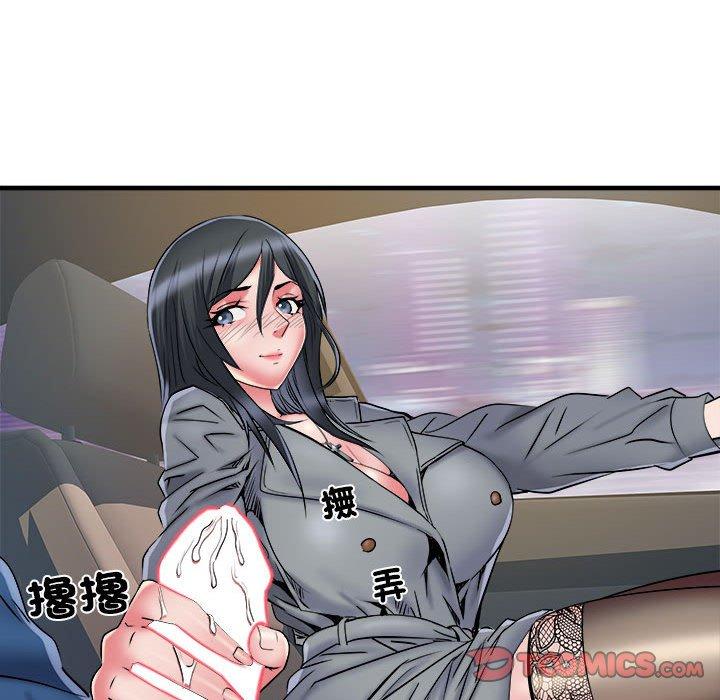 第43话 - 第15.jpg页