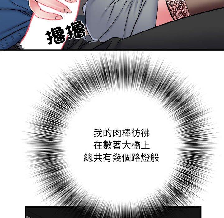 第43话 - 第16.jpg页