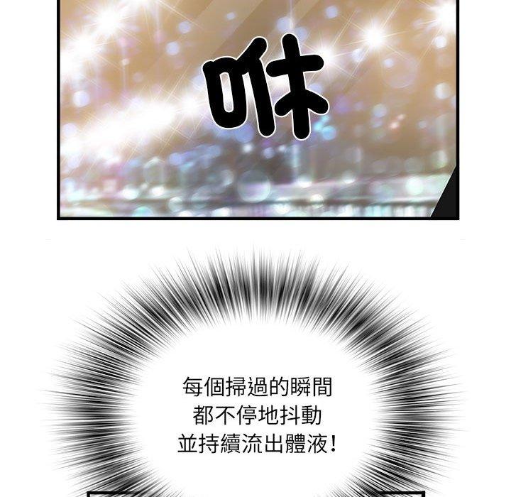 第43话 - 第18.jpg页