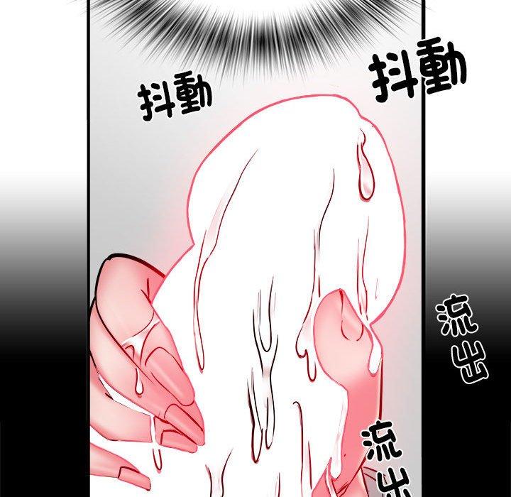 第43话 - 第19.jpg页