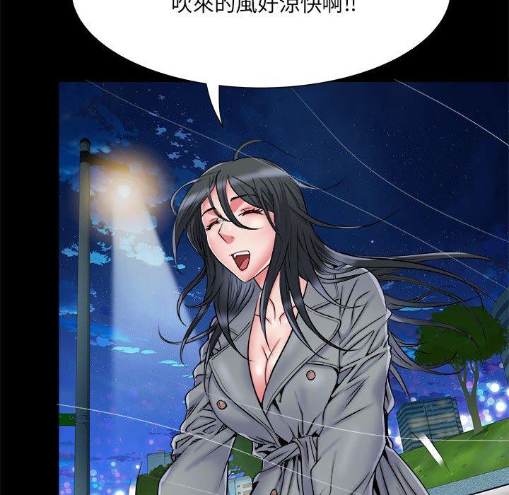 第43话 - 第26.jpg页