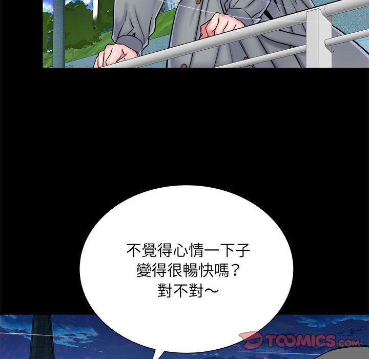 第43话 - 第27.jpg页