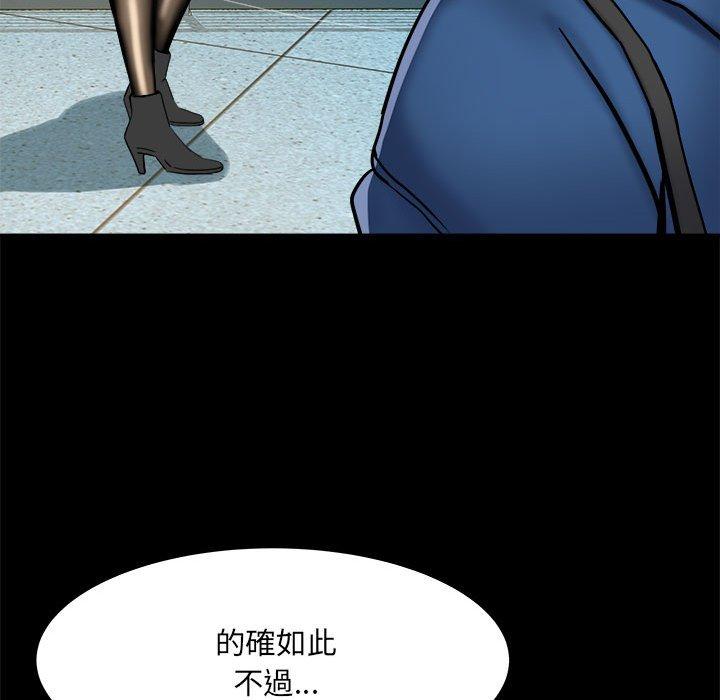 第43话 - 第29.jpg页