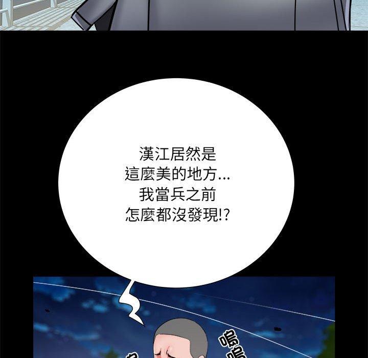 第43话 - 第31.jpg页