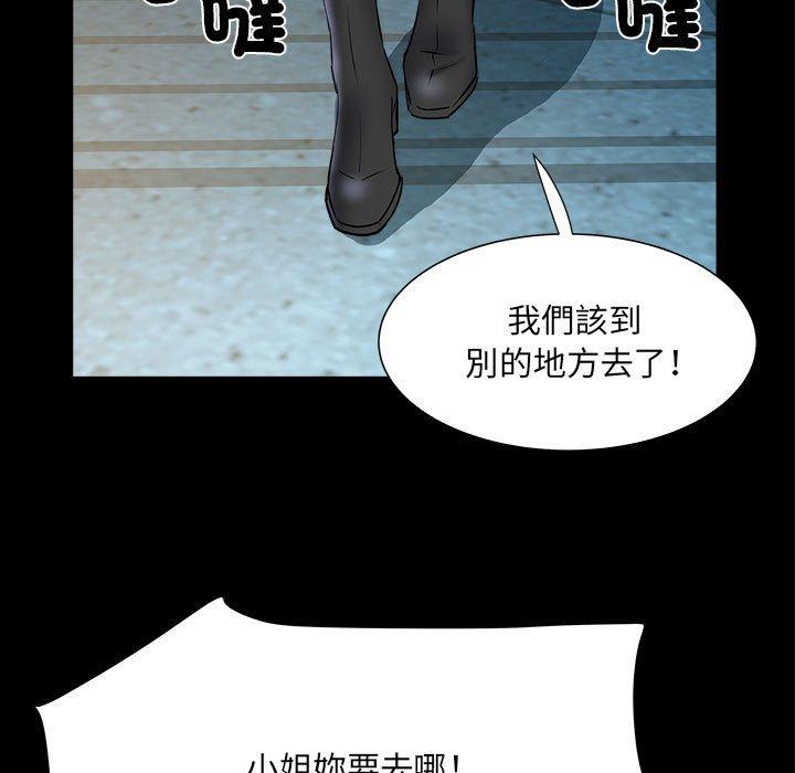 第43话 - 第34.jpg页