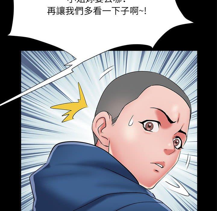 第43话 - 第35.jpg页