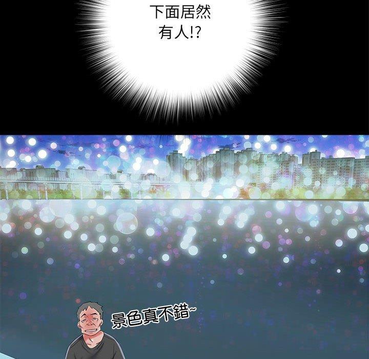 第43话 - 第37.jpg页