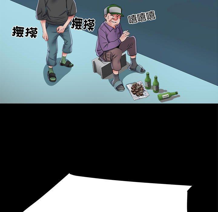 第43话 - 第38.jpg页
