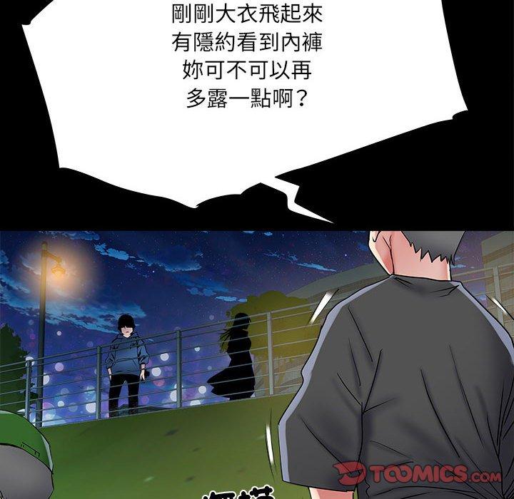 第43话 - 第39.jpg页