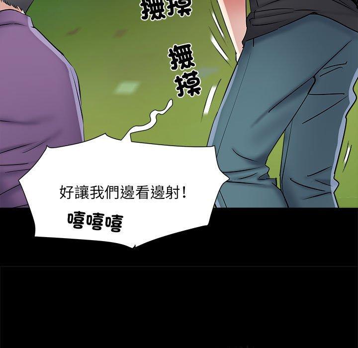 第43话 - 第40.jpg页