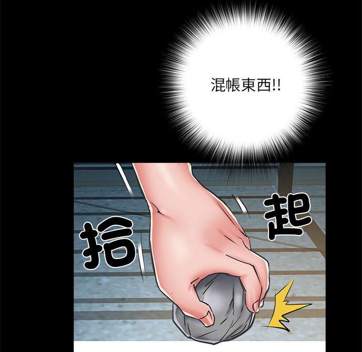 第43话 - 第41.jpg页