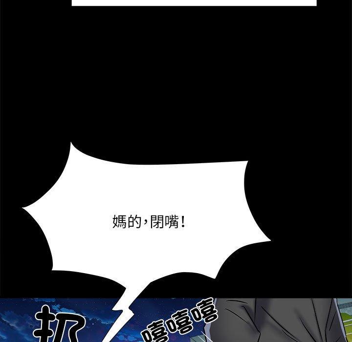 第43话 - 第42.jpg页