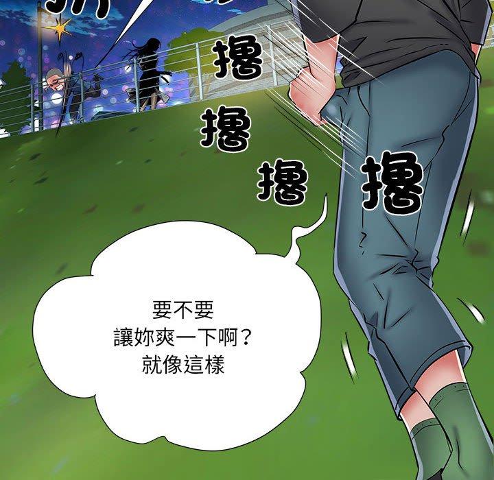 第43话 - 第43.jpg页