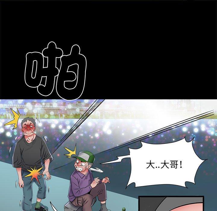 第43话 - 第44.jpg页