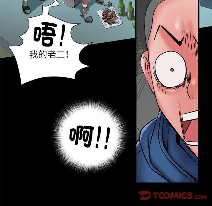 第43话 - 第45.jpg页