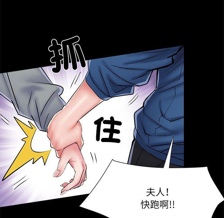 第43话 - 第46.jpg页