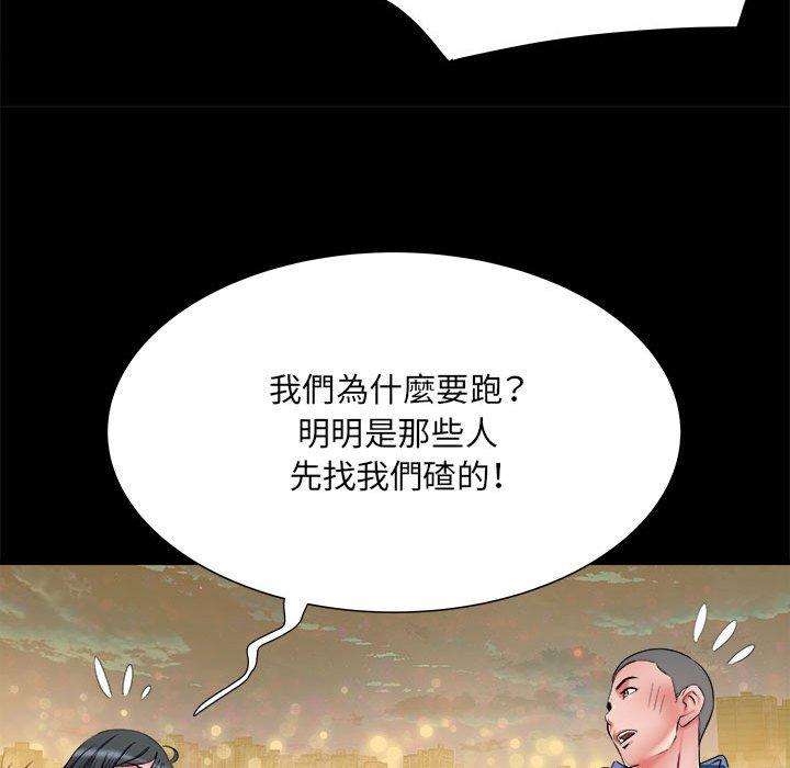 第43话 - 第47.jpg页