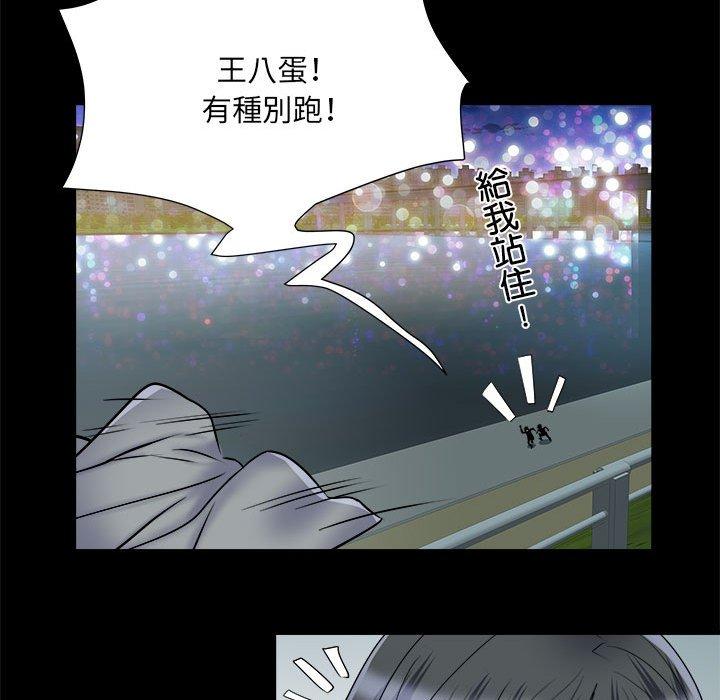 第43话 - 第49.jpg页