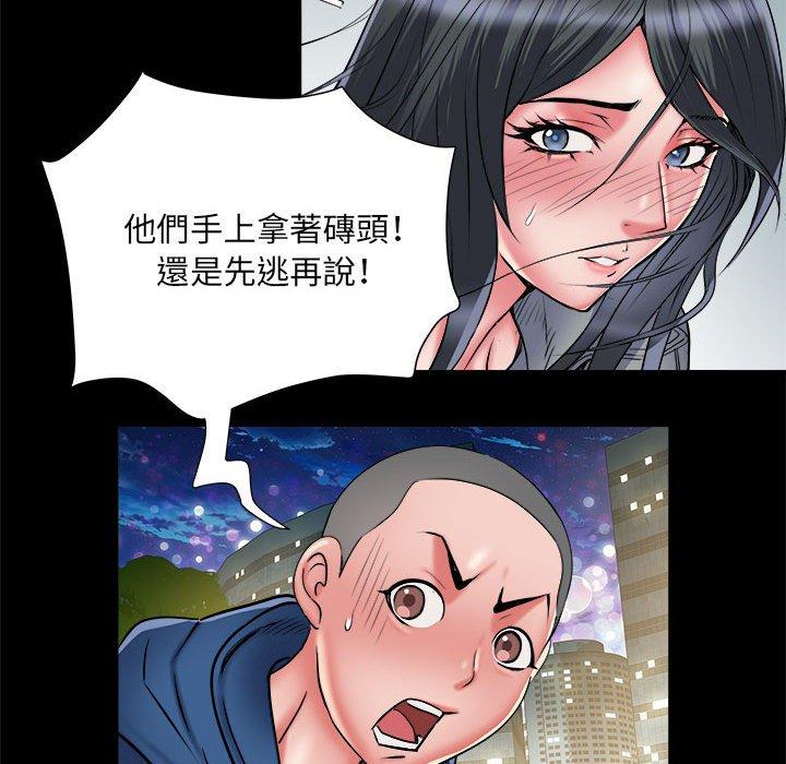 第43话 - 第50.jpg页