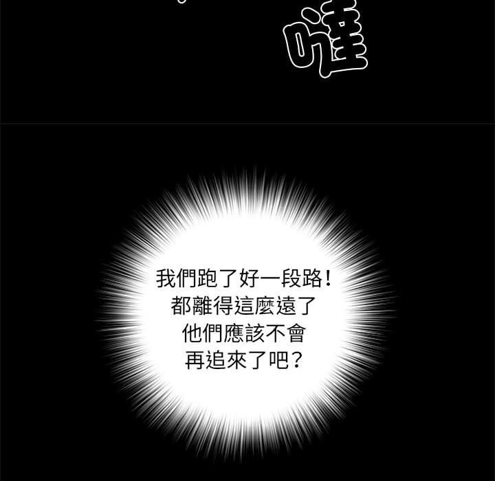 第43话 - 第52.jpg页