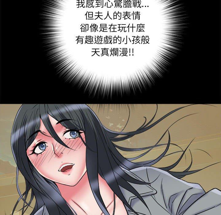 第43话 - 第54.jpg页
