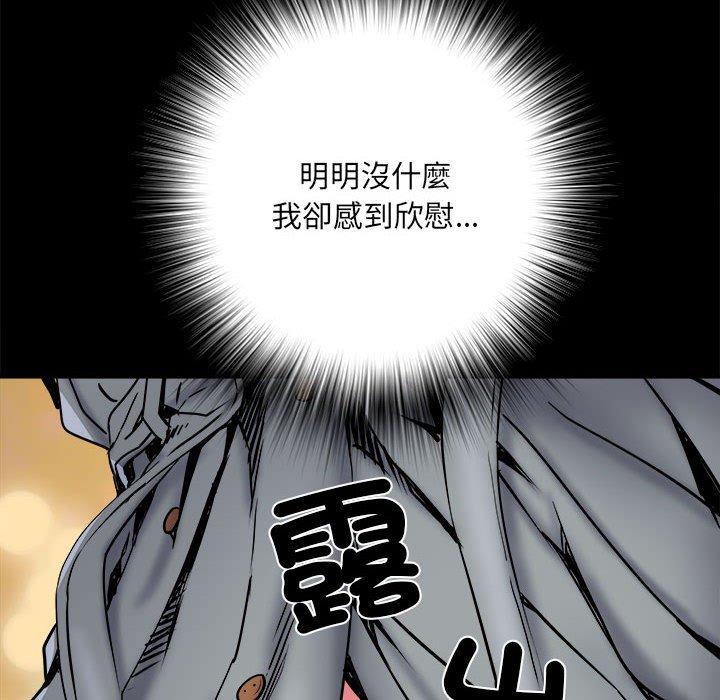 第43话 - 第56.jpg页