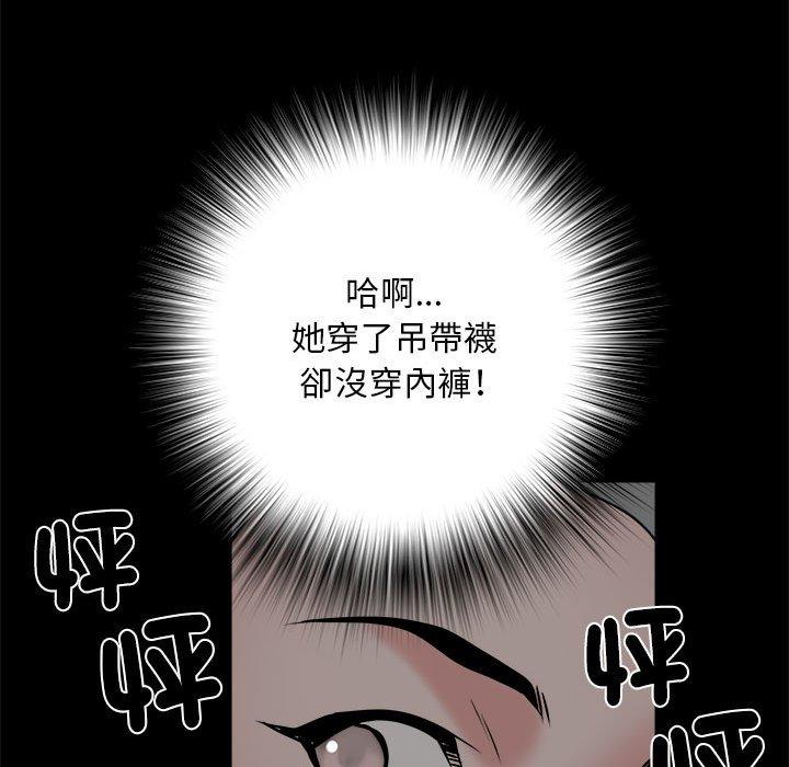 第43话 - 第61.jpg页