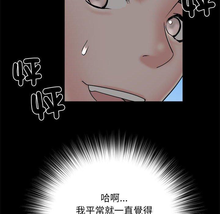 第43话 - 第62.jpg页