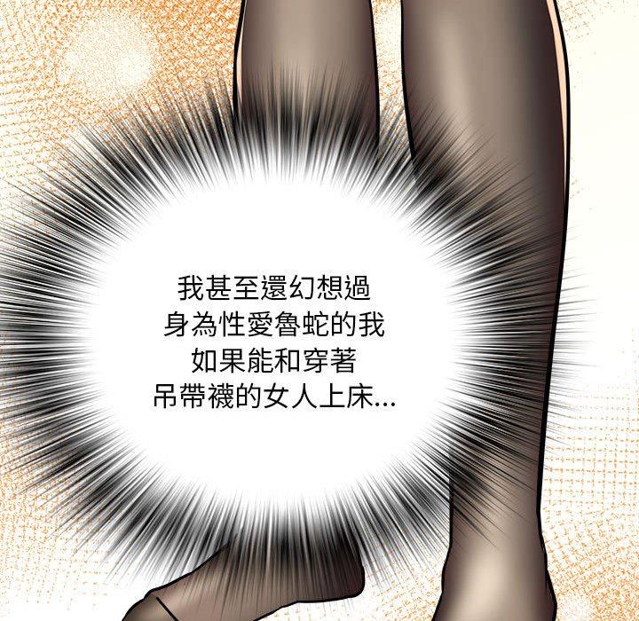 第43话 - 第65.jpg页
