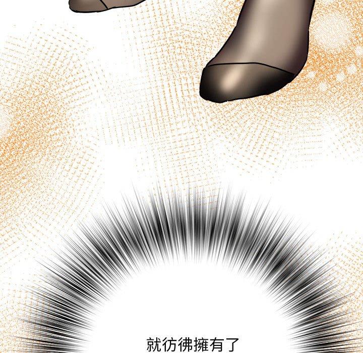 第43话 - 第66.jpg页