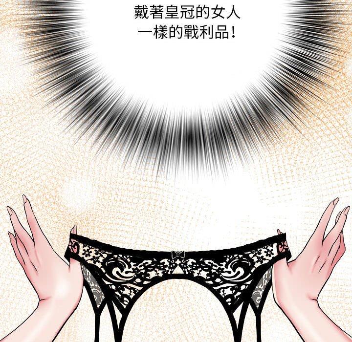 第43话 - 第67.jpg页