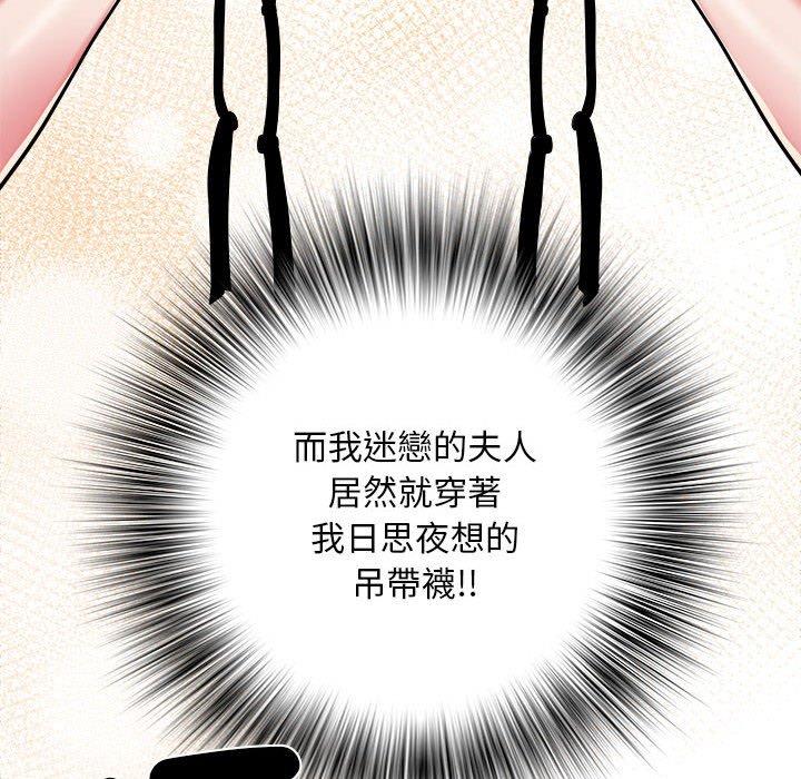 第43话 - 第68.jpg页
