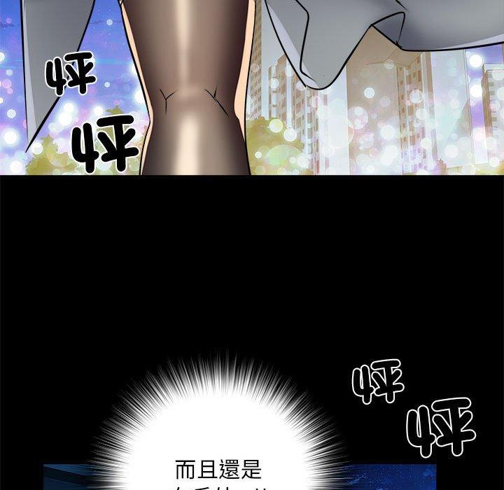 第43话 - 第71.jpg页