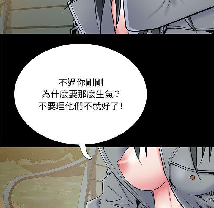 第43话 - 第78.jpg页