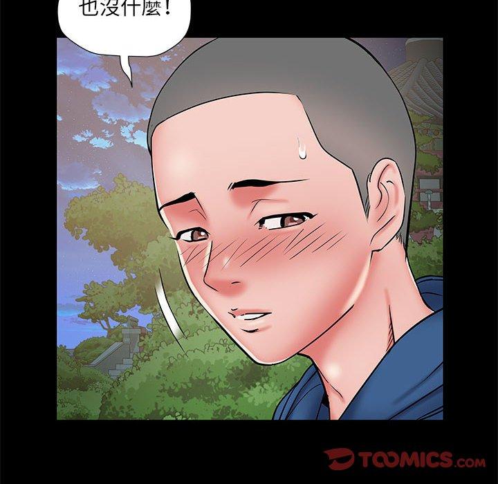 第43话 - 第81.jpg页