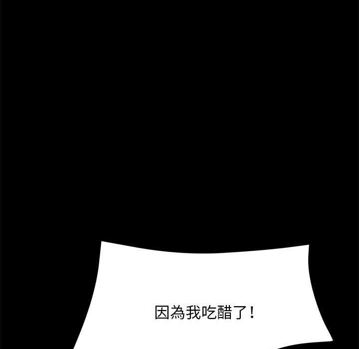 第43话 - 第85.jpg页