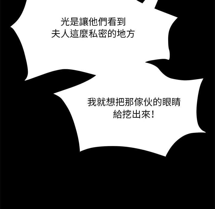 第43话 - 第88.jpg页