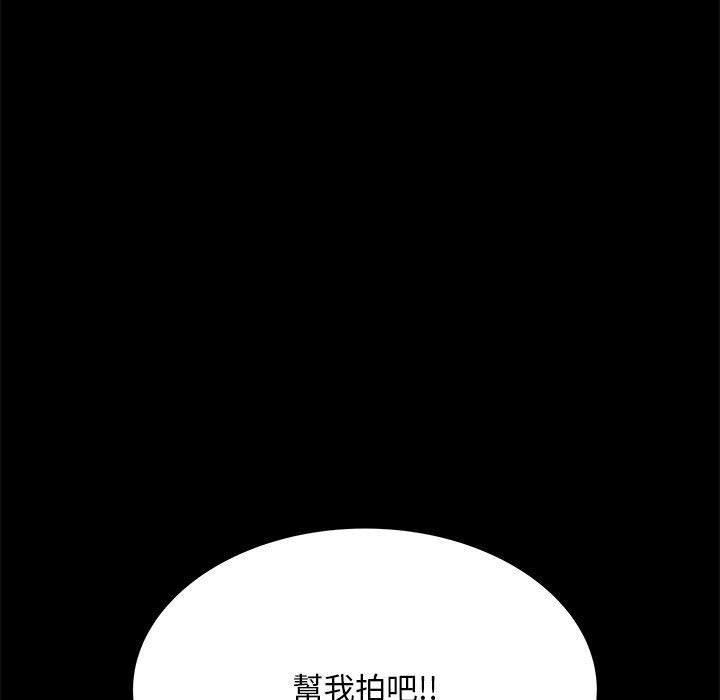 第43话 - 第91.jpg页