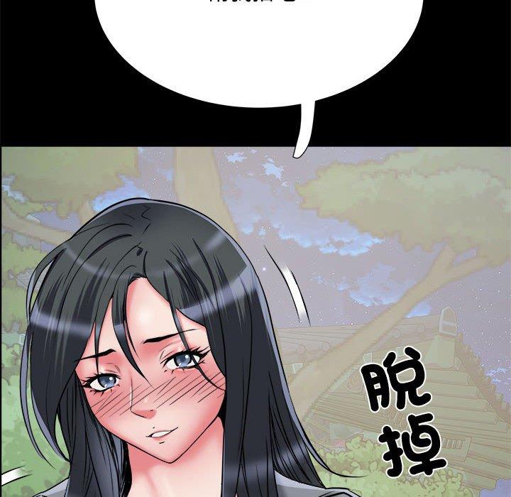 第43话 - 第92.jpg页