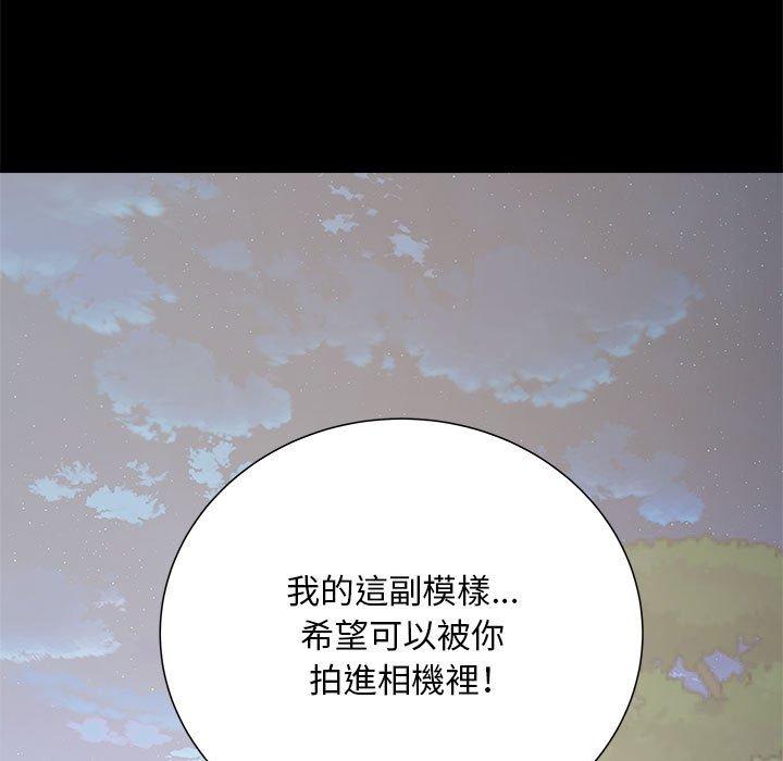 第43话 - 第95.jpg页