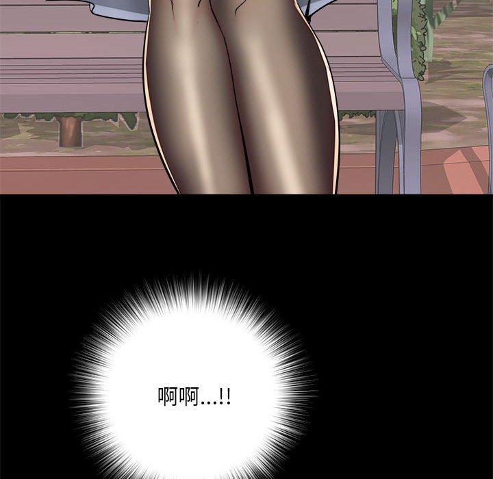 第43话 - 第98.jpg页