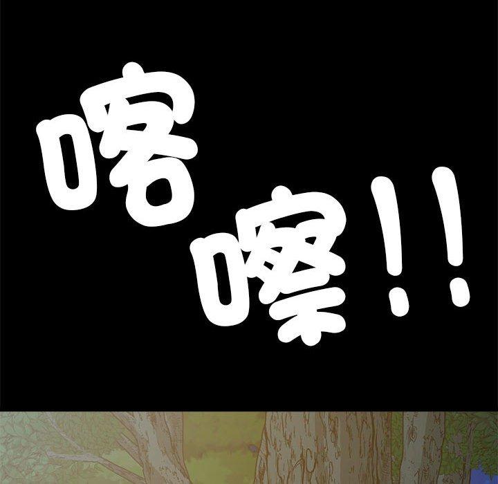 第43话 - 第100.jpg页
