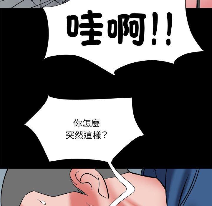 第43话 - 第116.jpg页