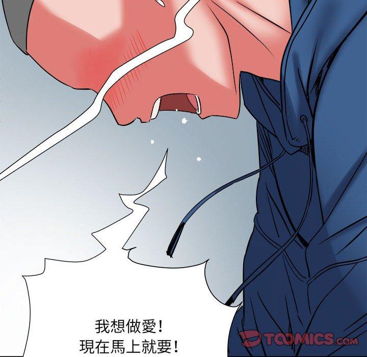 第43话 - 第117.jpg页