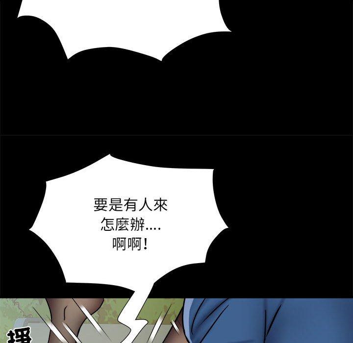 第43话 - 第118.jpg页