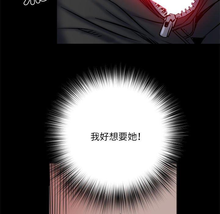 第43话 - 第121.jpg页