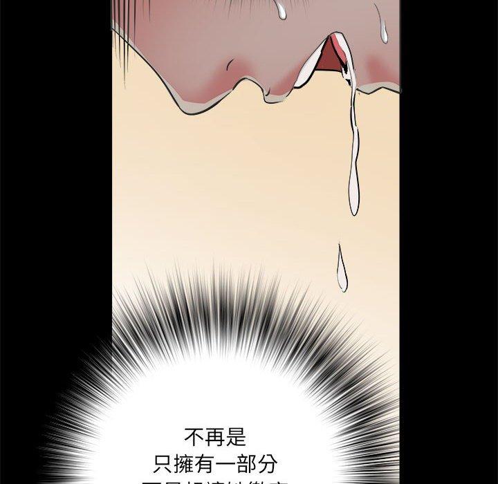 第43话 - 第122.jpg页