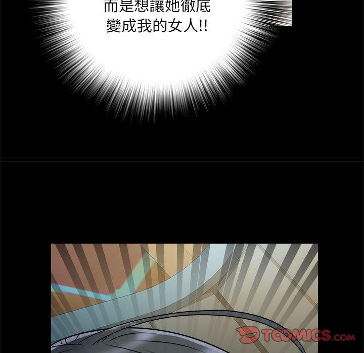 第43话 - 第123.jpg页